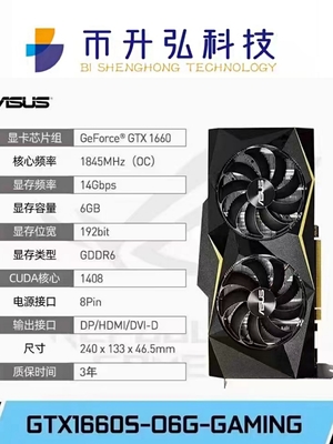 Khai thác ETH ASUS GTX 1660 Super OC 6G 1408 CUDA 14000 MHz 192 Bit
